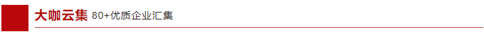 微信图片_20240628184212.png 微信图片_20240628184212.png